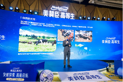 恒天然集团大中华区科学营养品类销售总监沈唯为介绍奶源优势