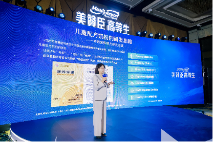 美赞臣中国研发与质量食品安全负责人熊辉发表主题演讲