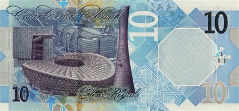 卡塔尔新版10里亚尔币样