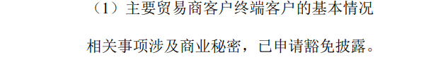 来源：申报材料