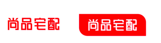 尚品宅配logo3.0（2013.5-2020年）