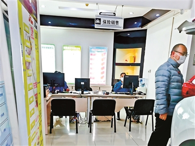 4S店保险销售处两人值班
