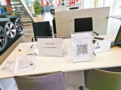 北京华阳奥通汽车销售有限公司 （奥迪4S店）信息登记处