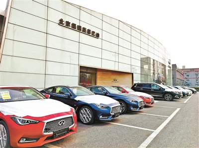 北京北苑福瑞英菲尼迪4S店门前停满待售新车