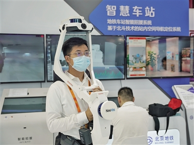 　　9月3日，工作人员服贸会现场展示三维扫描建模设备，通过它可以给地铁站绘制三维数字地图。本版摄影/新京报记者 裴剑飞