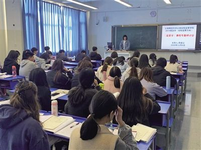 　　2020年12月，云南师范大学2018级法学专业纪检监察方向学生，参加《监督学》课程专题研讨会。受访者供图