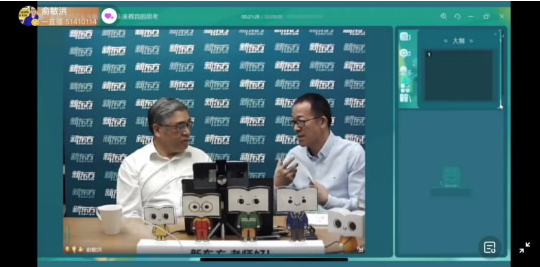 朱永新（左）与俞敏洪在直播平台进行对话