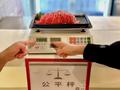 缺斤短两是火锅界常态？湊湊火锅问题只是行业冰山一角