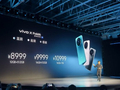 vivo X Fold6发布：搭载蓝晶x天玑9500超能版处理器，售价7999元起
