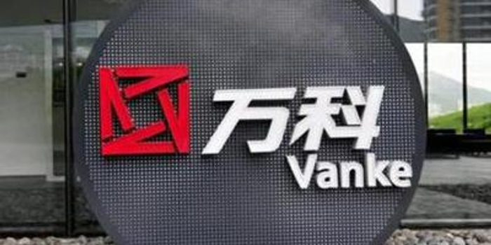 万科A股入摩 H股涨近3%