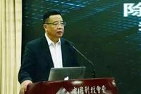 科技日报总编辑:是什么卡住了我们核心技术的脖子?
