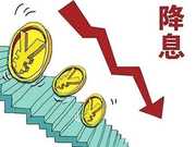 前海开源谢屹评美降息：继续海外防御 国内进攻策略