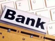 银保监会：继续有效提升小微企业金融服务水平