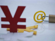 平安壹账通确定上市募资35亿元 估值大幅缩水