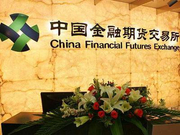 一文了解沪深300股指期权