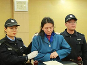 济南农商行举报案一审宣判:彭博犯寻衅滋事罪获刑4年