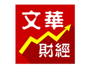 被围剿的文华财经坐不住了 宣布提供免费中台系统