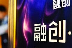 融创中国：全体系抗疫，引领行业践行社会责任