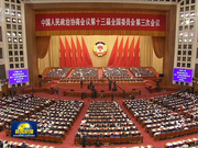 今日财经TOP10|李克强总理出席记者会并回答中外记者提问