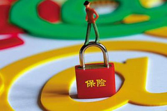金融知识普及月|保险基础知识(二)：保险的种类有哪些？