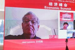 法国巴黎银行董事长乐明瀚：在中国市场要对中国投资者有利