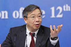 中国人民银行行长易纲在中国发展高层论坛圆桌会的讲话（全文）