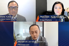 首席投资官论坛|中小企业在实体经济和资本市场的重要价值