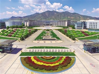 伊利集团总部大楼 （伊利集团供图）