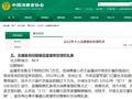 2022十大消费乱象：制假售假、夸大宣传，直播带货乱象暗涌