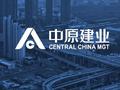 中原建业外拓失速同比降66% 与绿城管理差距进一步拉大