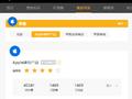 airpod浸入汗水拒保