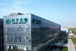松霖科技取得一种可折叠内窥镜的冲牙器专利能够减小冲牙器收纳或者