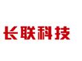 长联科技IPO：毛利率大幅走高背后与多项关键指标背离 大客户供应商存蹊跷