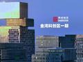 新沣集团获主席兼首席执行官郑盾尼增持150万股 每股作价0.84港元