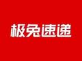 极兔速递-W4月25日斥资619.35万港元回购106万股