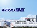 威高股份：威高骨科一季度归母净利润5178.9万元 同比增长48.37%