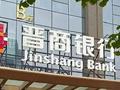 晋商银行一季度营业收入约11.14亿元 净利润约4.70亿元