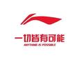 李宁拟委聘安永会计师事务所为新任核数师