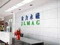 金力永磁盘中涨超5% 机构建议持续关注稀土板块