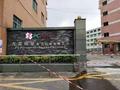 栢能集团午前涨超10% 公司为全球第二大GPU显卡生产厂
