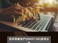 资本策略地产附属拟发行三年期的新票据