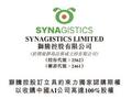狮腾控股盘中涨超5% 携手江苏苏豪打造AI数码贸易走廊