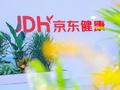 京东健康绩后涨近7% 里昂重申“跑赢大市”评级