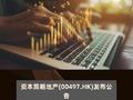 资本策略地产附属将发行本金总额为1.5亿美元的新票据