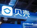 贝壳-W发布第一季度业绩 总交易额同比增长34.0%净收入同比增长42.4%