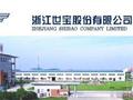 浙江世宝：派付末期股息的日期更改为6月16日
