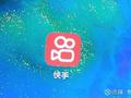 快手-W5月15日注销501.34万股已回购股份