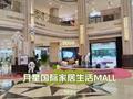 国际家居零售5月16日注销102万股已回购股份