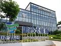 国药控股建议委任陈玉卿为非执行董事