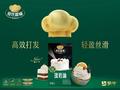 蒙牛乳业5月16日斥资276.05万港元回购15万股